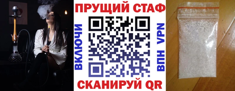 Купить наркотик аптеки Кисловодск MEGA зеркало  A-PVP  Меф мяу мяу  Псилоцибиновые грибы  Бошки Шишки  ГАШ 