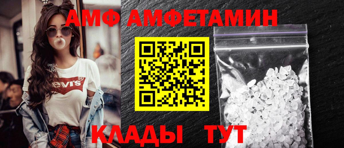 Конопля Кисловодск