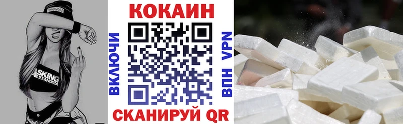 как найти наркотики  Кисловодск  Кокаин Колумбийский 