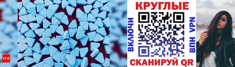Ecstasy Cube  купить наркотики сайты  Кисловодск 