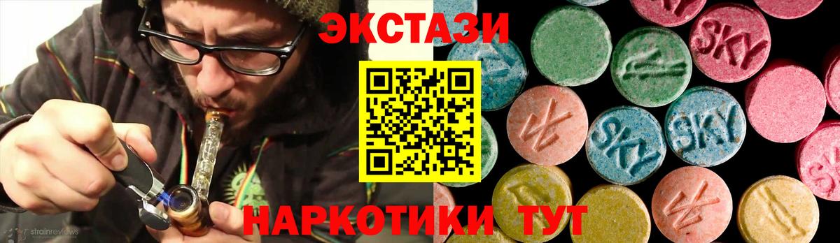 АМФЕТАМИН Кисловодск