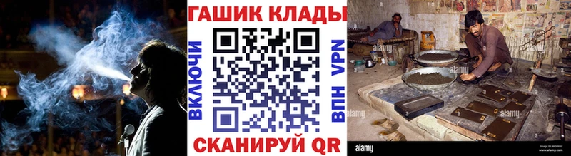 наркошоп Кисловодск Гашиш hashish