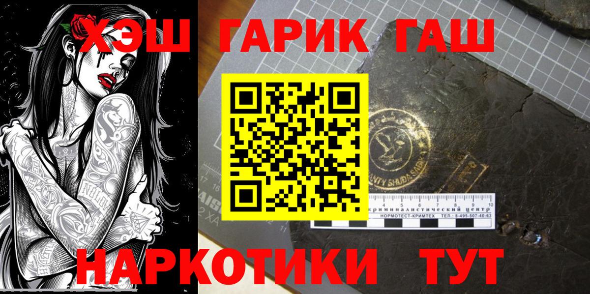 ГАШ AMNESIA HAZE  Кисловодск 