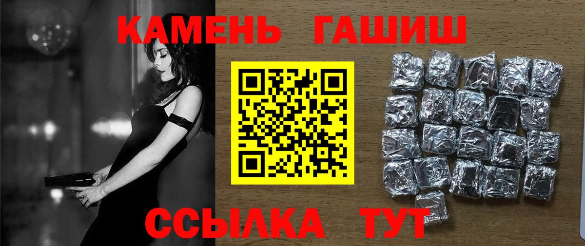 Мяу-Мяу  МАРИХУАНА  Кисловодск  ГАШ  Вход с VPN  NBOMe  Cocaine  МДМА 