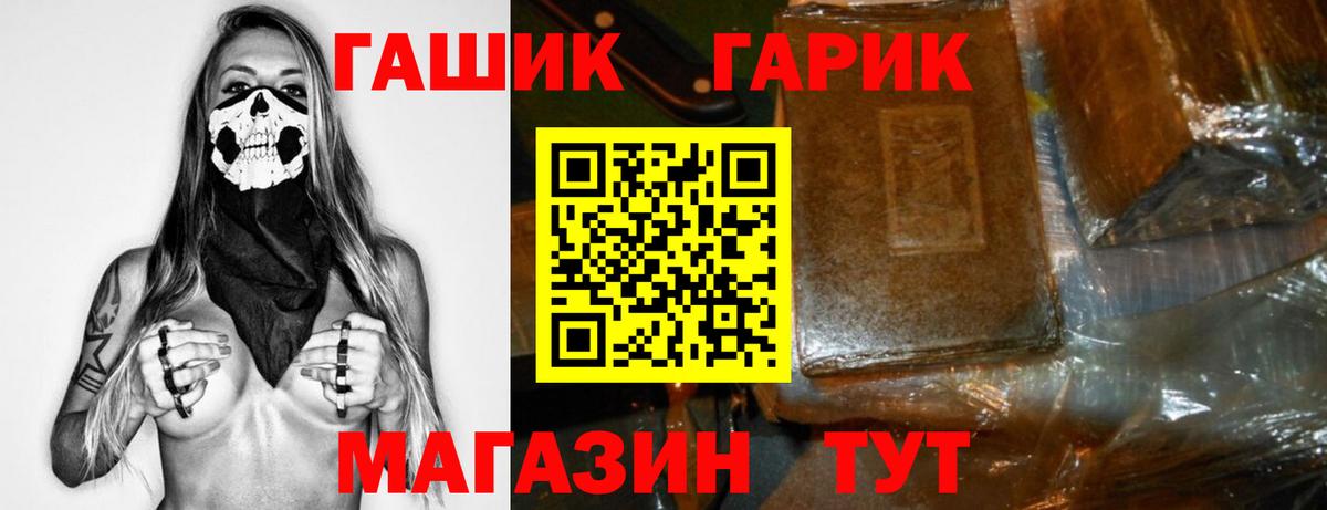 Гашиш ice o lator Кисловодск