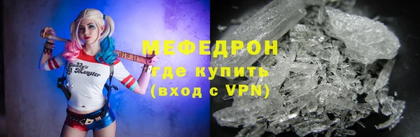 кристаллы Майский