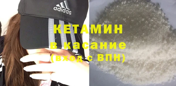 кристаллы Майский
