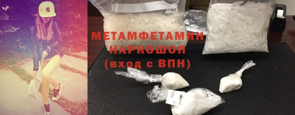 кристаллы Майский