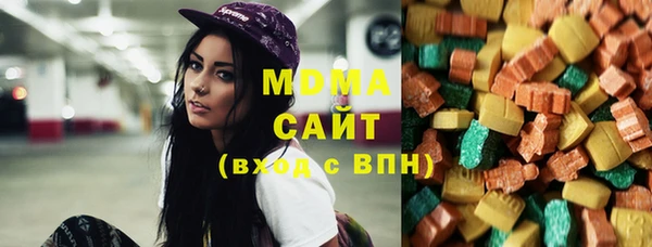 амф Магас