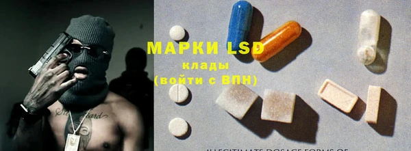 кристаллы Майский