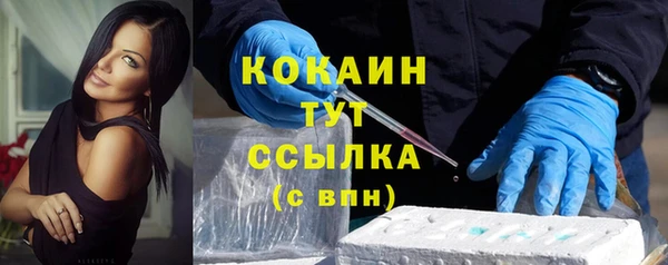 метамфетамин Магадан