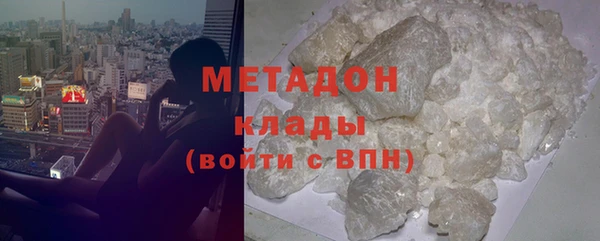 кристаллы Майский