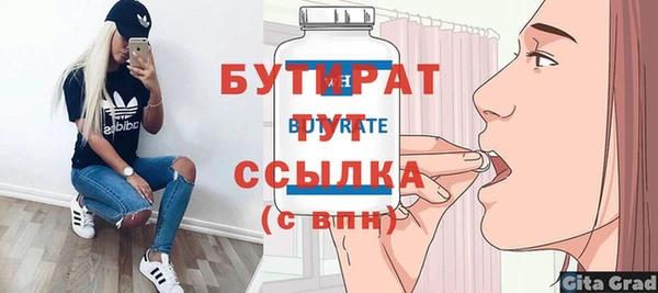 амф Магас