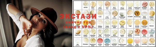 кристаллы Майский