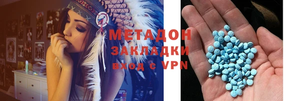 метамфетамин Магадан