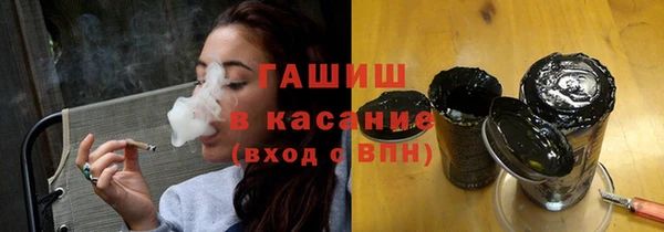 кристаллы Майский