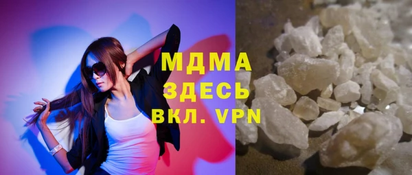 соль курить ск Осинники