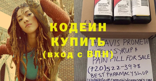 кристаллы Майский