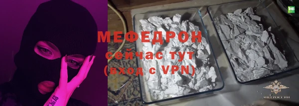 амф Магас