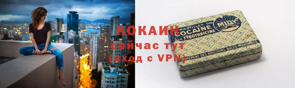 метамфетамин Магадан