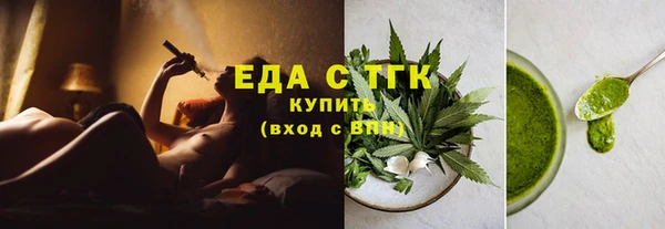 метамфетамин Магадан
