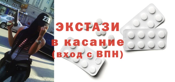 амф Магас