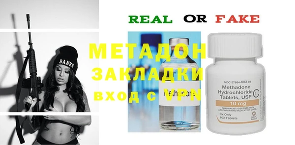 метамфетамин Магадан