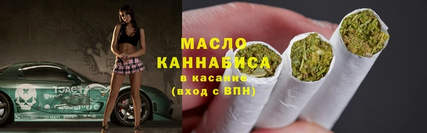 mdma Бугульма