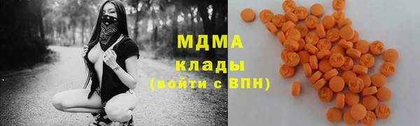 mdma Бугульма