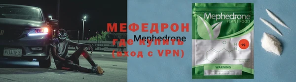 метамфетамин Магадан