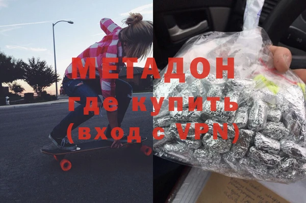 кристаллы Майский