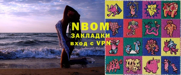 метамфетамин Магадан