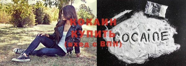 кристаллы Майский