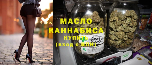 метамфетамин Магадан