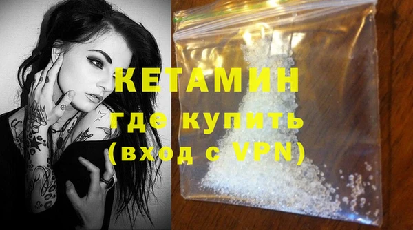 метамфетамин Магадан