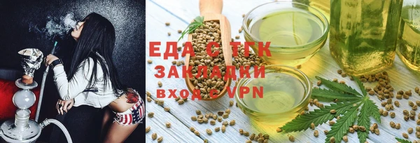 кристаллы Майский