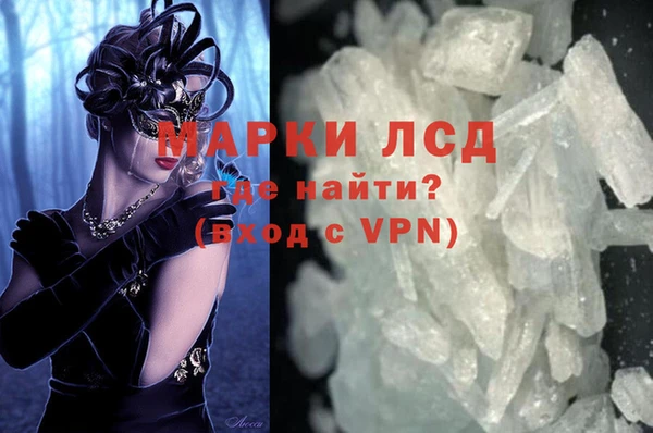 метамфетамин Магадан
