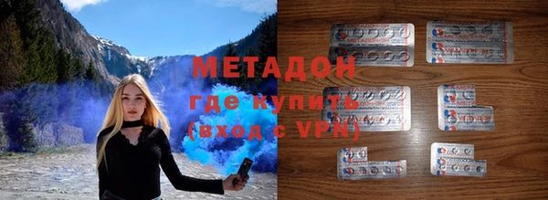 амф Магас