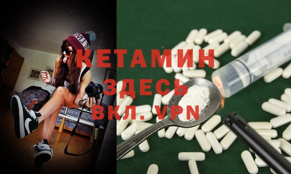 метамфетамин Магадан