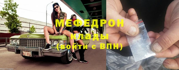 амф Магас