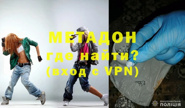 амф Магас