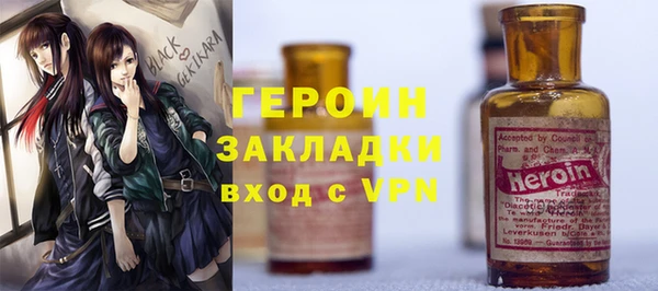 гидра Липки