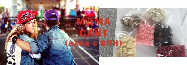 метамфетамин Магадан