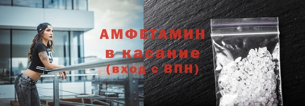 амф Магас