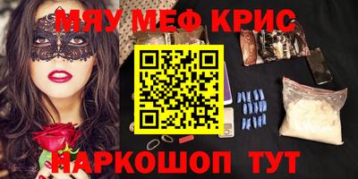COCAINE Кингисепп