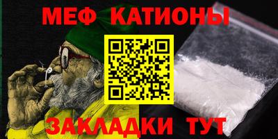 ALPHA PVP Камышлов