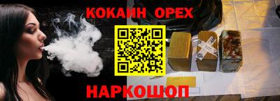 дистиллят марихуана Кандалакша