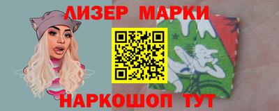 мефедрон Кинель