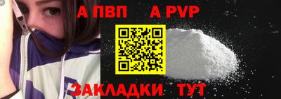 первитин Донской