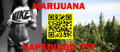 дистиллят марихуана Кандалакша
